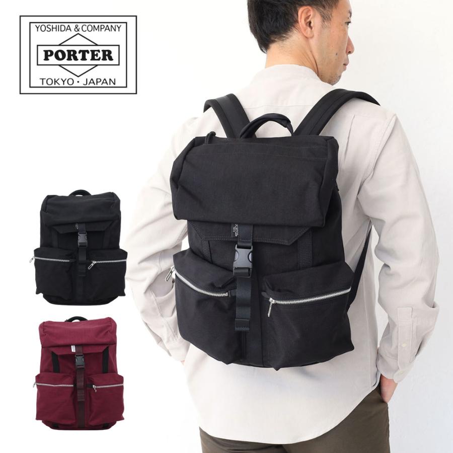 PORTER ポーター ウィロー リュックサック 500-17518 吉田カバン