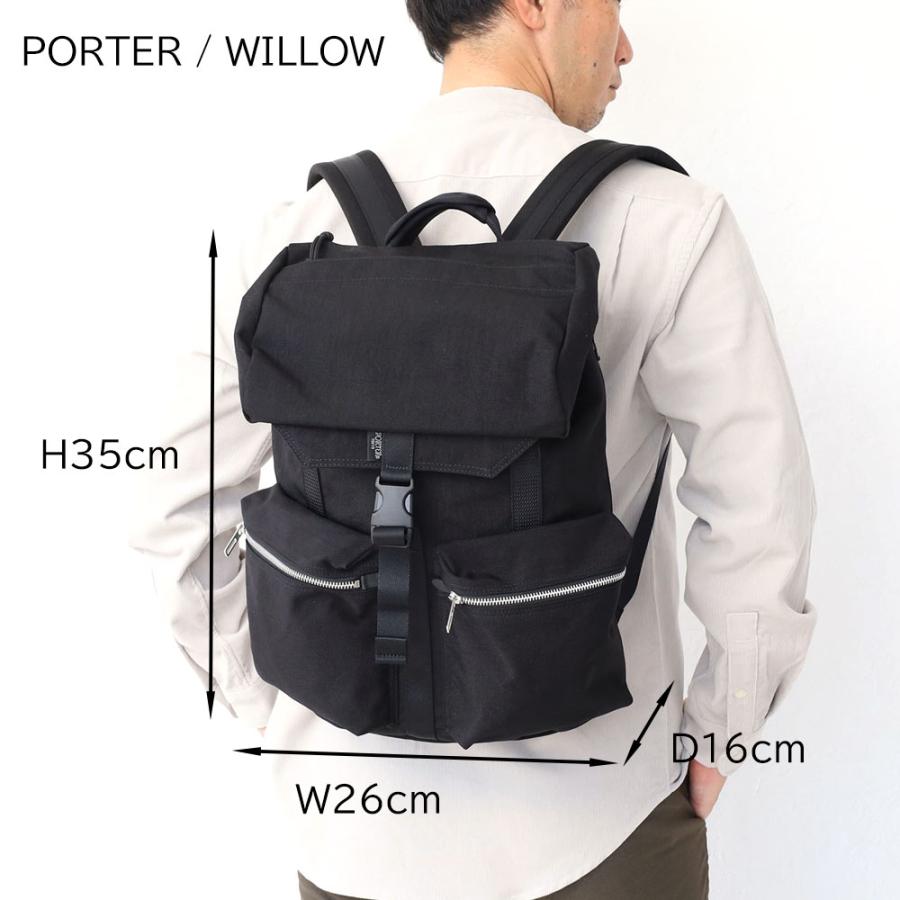 PORTER ポーター ウィロー リュックサック 500-17518 吉田カバン PORTER ポーター ウィロー リュックサック 500-17518 吉田カバン