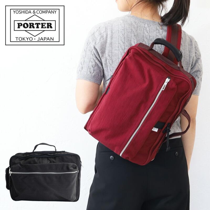 PORTER ポーター ウィロー スリングショルダーバッグ 500-17520 吉田