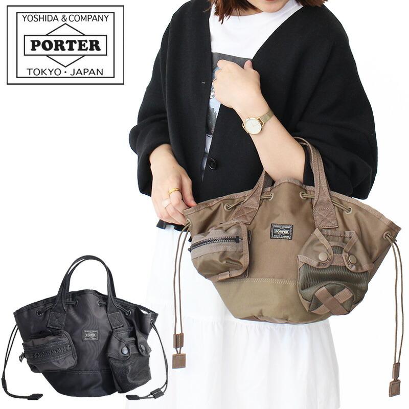 ポーター オール トートバッグ 502-05960 吉田カバン PORTER ALL ポーター オール トートバッグ 502-05960 吉田カバン PORTER ALL