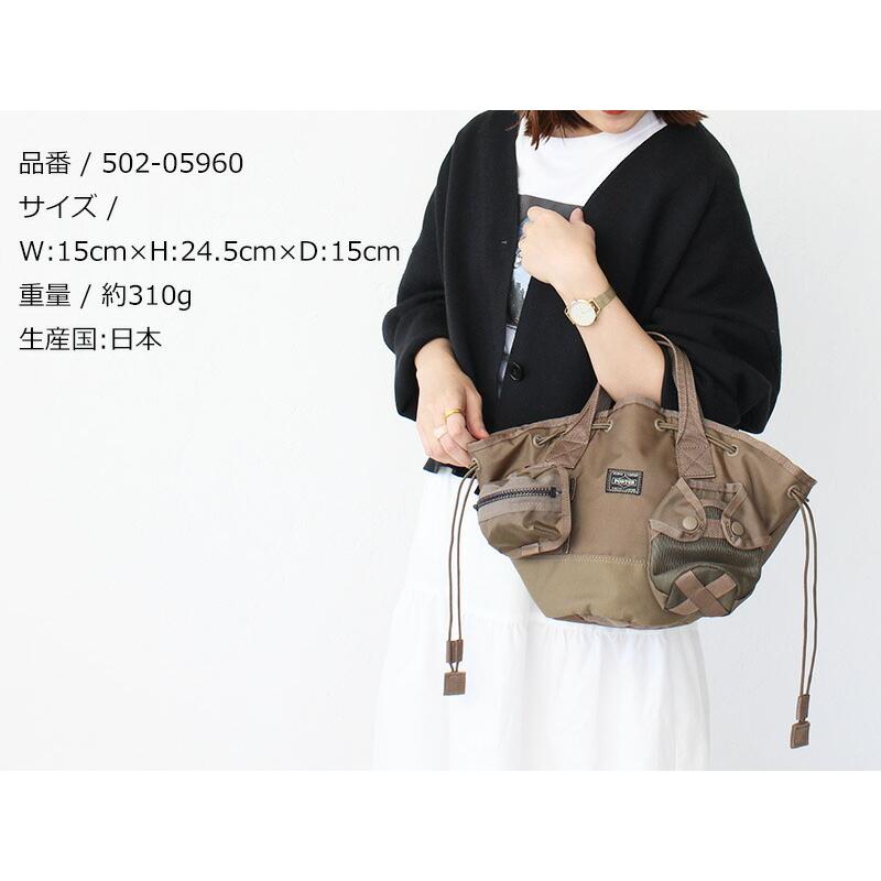 PORTER ポーター オール スカーフトート 502-05960 吉田カバン PORTER ポーター オール スカーフトート 502-05960 吉田カバン