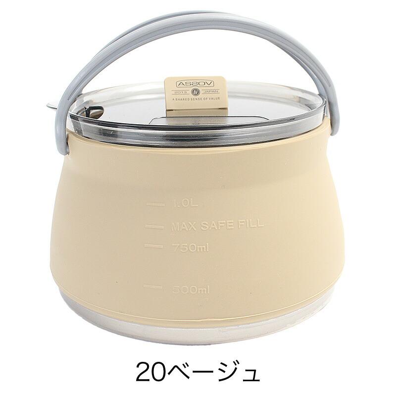 アッソブ AS2OV FOLDING KETTLE フォールディング ケトル シリコン 折り畳み 502200 キャンプ キャンプグッズ アウトドア UNBY｜touzaiyamakaban｜06