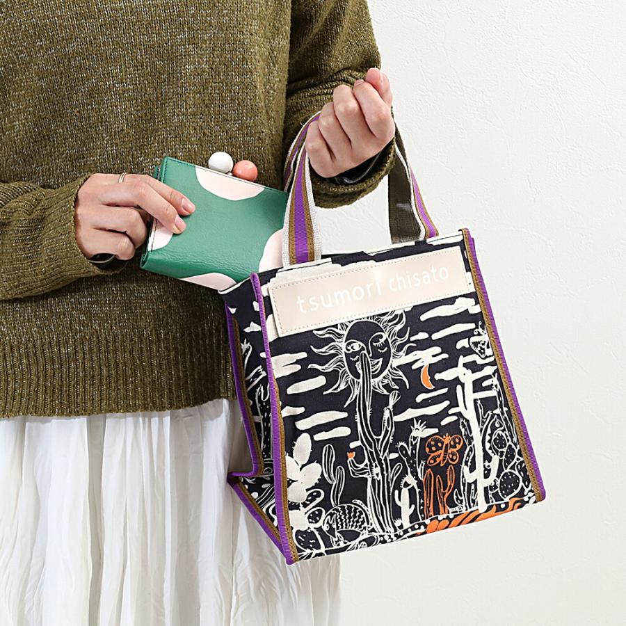 ツモリチサト8点セット　ノベルティ付　アウタースカートパンツトップス TSUMORI CHISATO（ツモリチサト） ノベルティ付 tsumori chisato CARRY