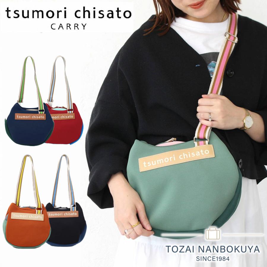 tsumori chisato CARRY ツモリチサト ポシェット ショルダー tsumori chisato CARRY ツモリチサト ポシェット ショルダー