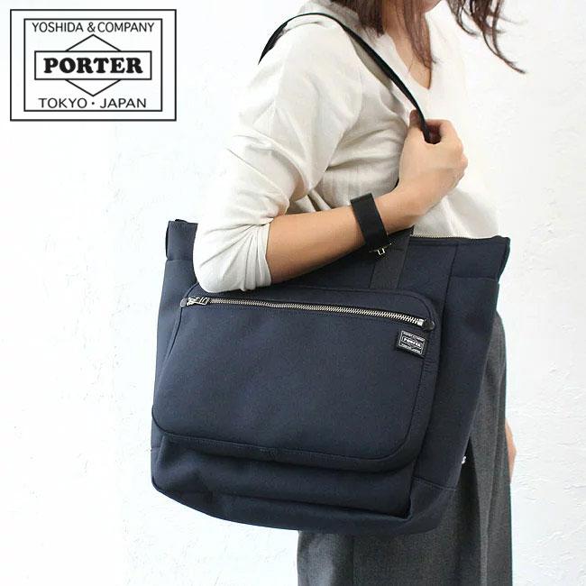 ポーター ポーターガール アーバン トートバッグ(L) 525-09960 吉田
