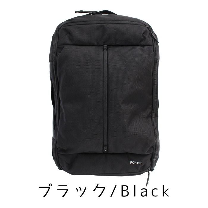 PORTER ポーター アップサイド 3WAYオーバーナイトブリーフケース(S