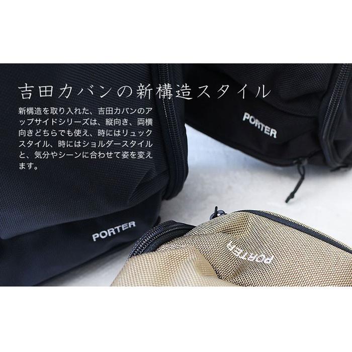 porter ポーター　3way バッグ　肩ひも欠品 ポーター ステージ 3WAYブリーフケース 620-08283 吉田カバン 3WAY
