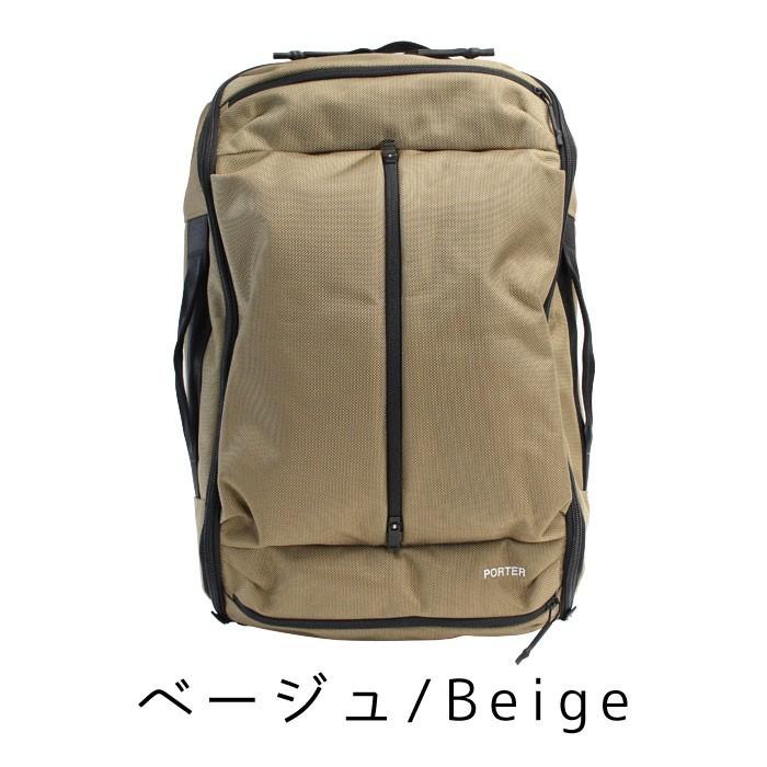 ポーター アップサイド 3WAYオーバーナイトブリーフケース(S) 532-17901 吉田カバン ビジネスバッグ  PORTERメ ンズ レディース　リュック 斜め掛けカバン 通勤の画像
