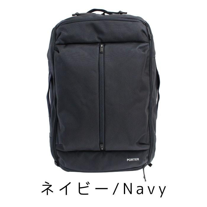 PORTER ポーター アップサイド 3WAYオーバーナイトブリーフケース(S
