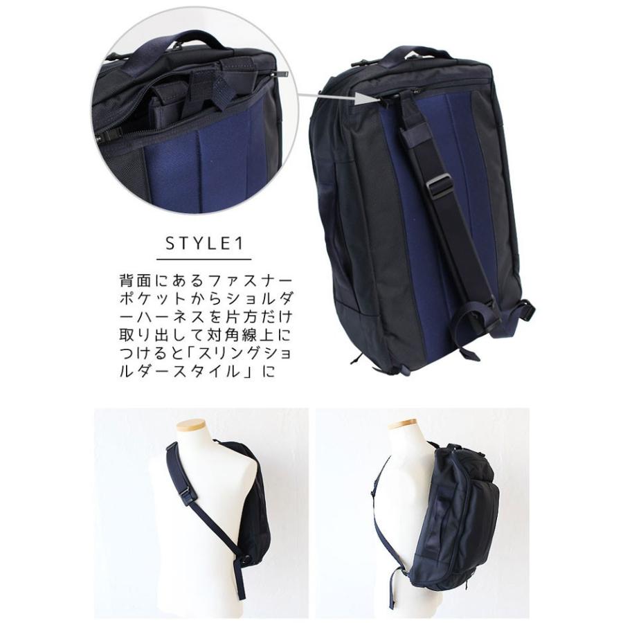 PORTER ポーター アップサイド 3WAYオーバーナイトブリーフケース(S