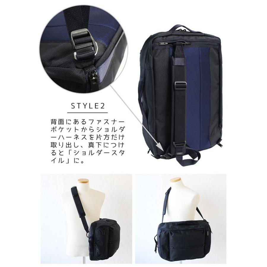 ポーター アップサイド 3WAYオーバーナイトブリーフケース(S) 532-17901 吉田カバン ビジネスバッグ  PORTERメ ンズ レディース　リュック 斜め掛けカバン 通勤の画像