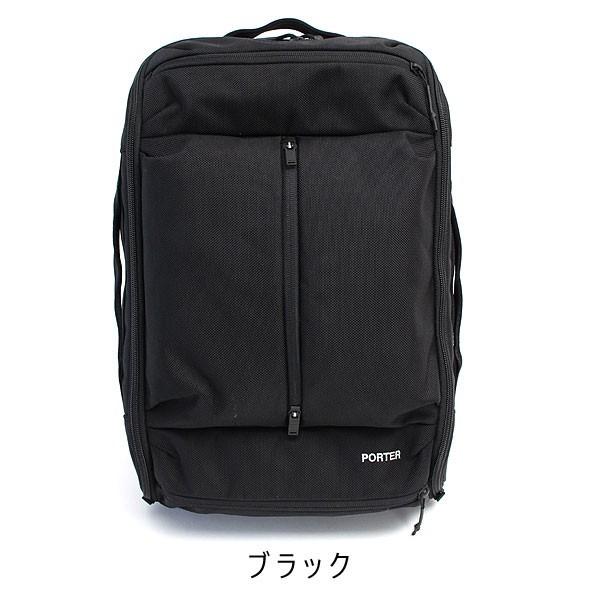 PORTER ポーター アップサイド 3WAYブリーフケース 532-17902 吉田