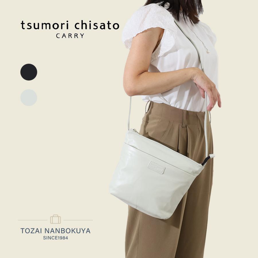 tsumori chisato CARRY（ツモリチサトキャリー） 【プレゼント付