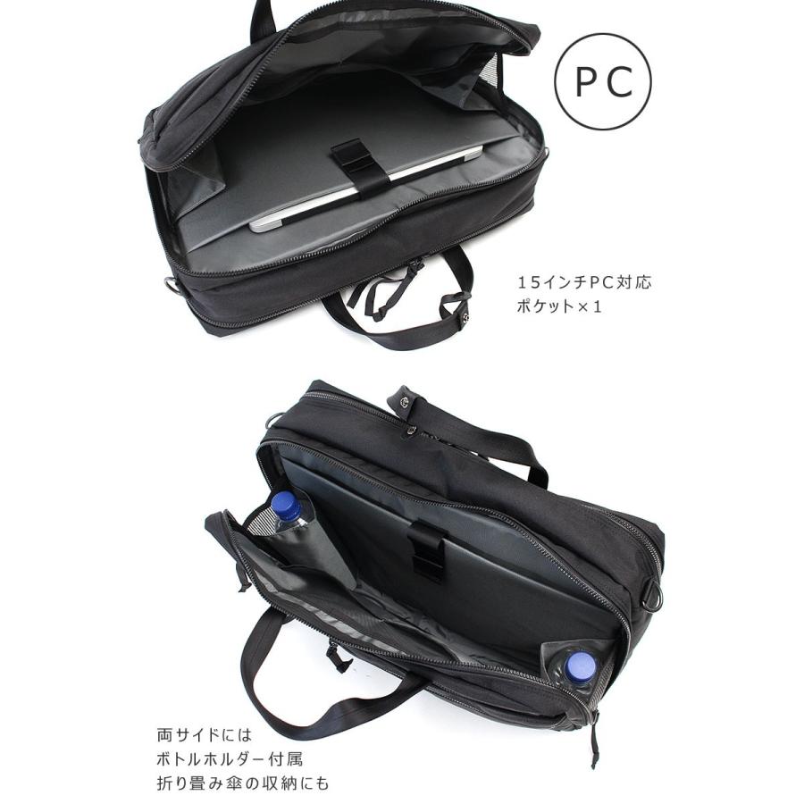 PORTER ポーター インタラクティブ 2WAYオーバーナイトブリーフケース