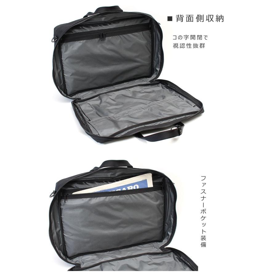 PORTER ポーター インタラクティブ 2WAYオーバーナイトブリーフケース