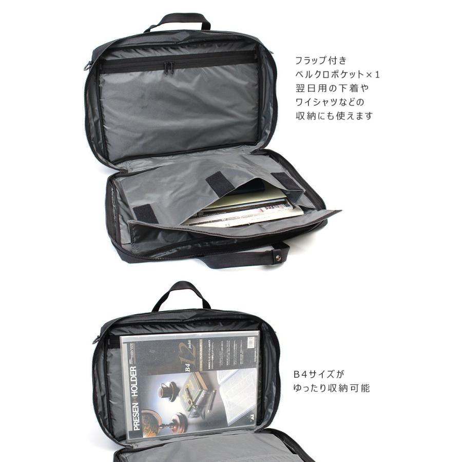 PORTER ポーター インタラクティブ 2WAYオーバーナイトブリーフケース