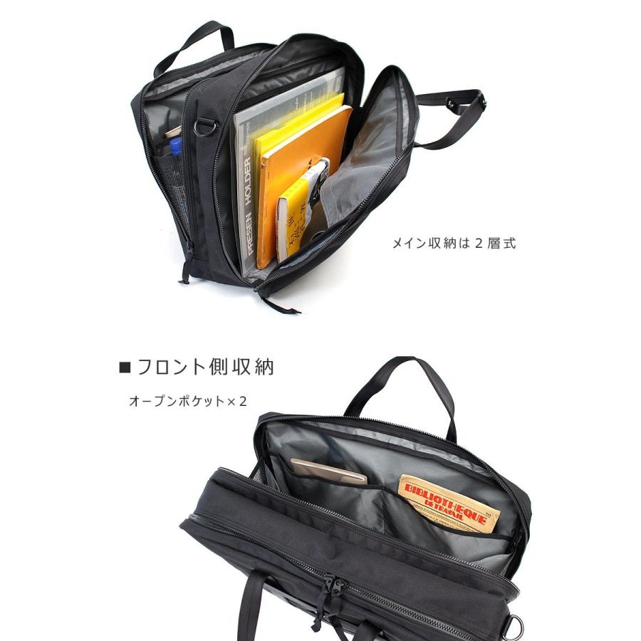 PORTER ポーター インタラクティブ 2WAYオーバーナイトブリーフケース