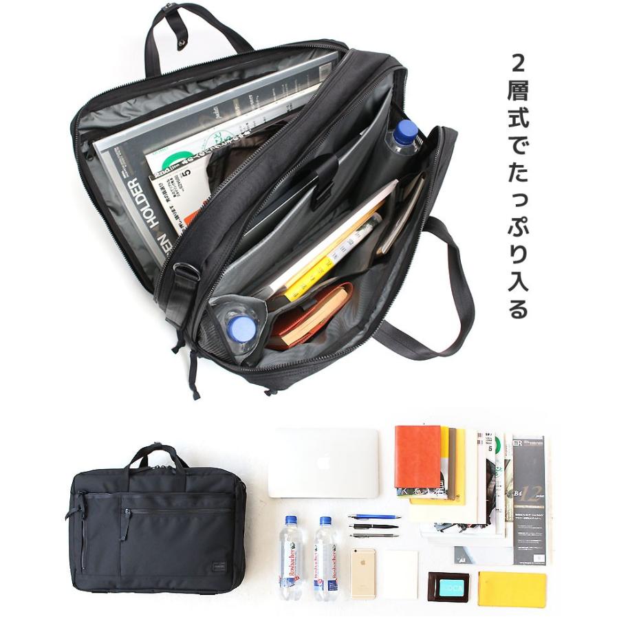 PORTER ポーター インタラクティブ 3WAYブリーフケース 536-16152 吉田
