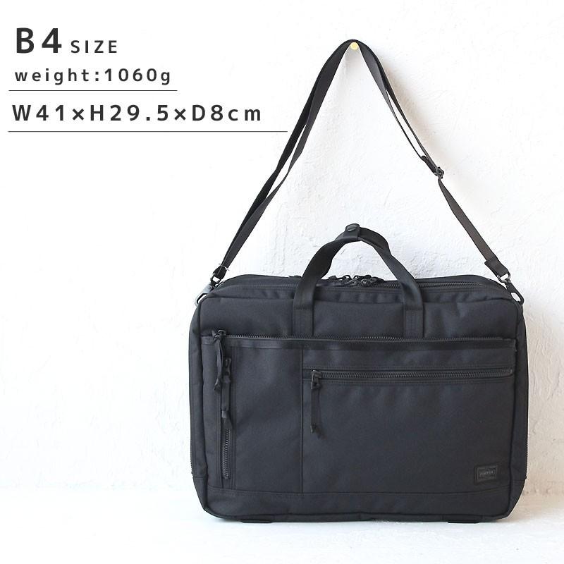 PORTER ポーター インタラクティブ 3WAYブリーフケース 536-16153 吉田