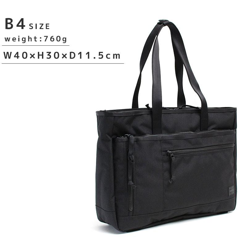 PORTER ポーター インタラクティブ トートバッグ 536-16155 吉田カバン