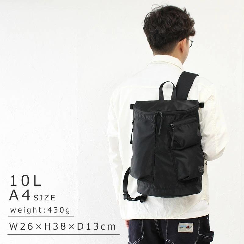 PORTER ポーター コンパート リュックサック 538-16168 吉田カバン