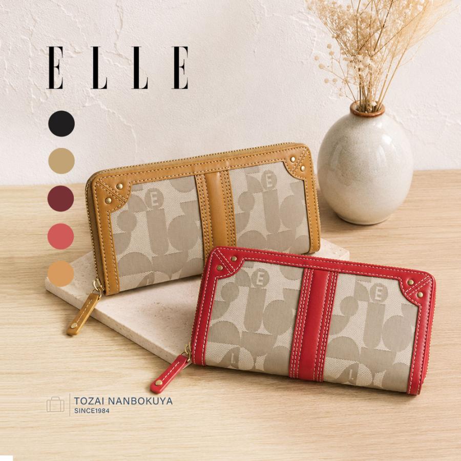 美品 完売品★ELLIE エリー シルキージップフーディ M ロング丈 キャメル ELLE（エル） シェリール3 長財布 5430218 akz015 レディース オール