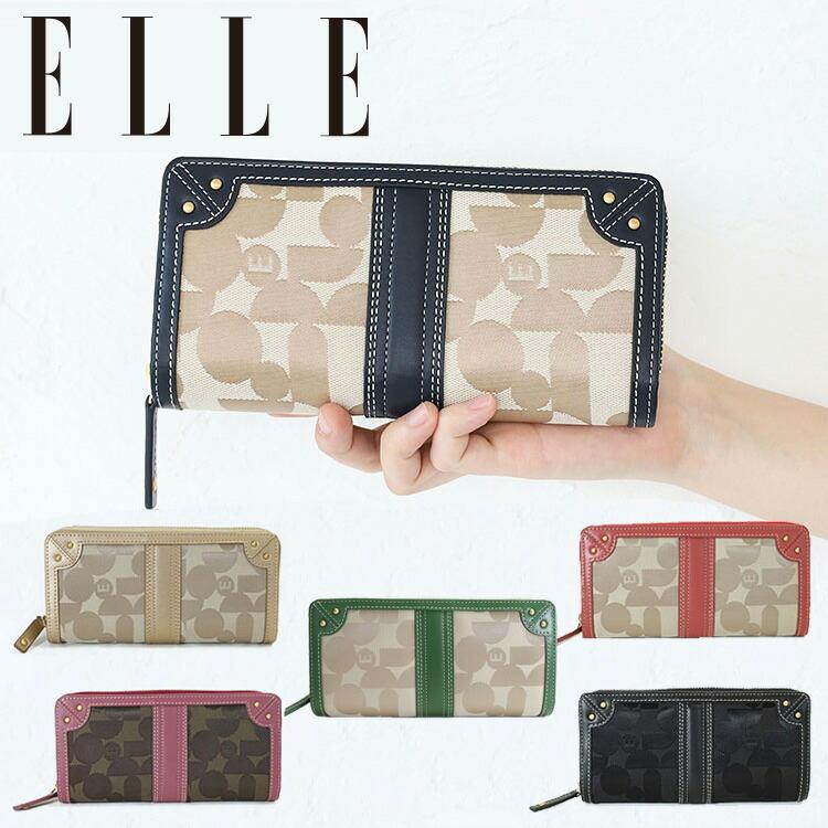 ELLE エル 長財布 シェリール2 5435606 新品番5430106 ラウンドファスナー 小銭入れ付き 正規品 ギフト  akz015 ELLE（エル） 長財布 シェリール2 5435606 新品番5430106 ラウンド