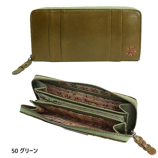 Sybilla（シビラ） 長財布 ラーナ sybilla 5470173 新品番5471173