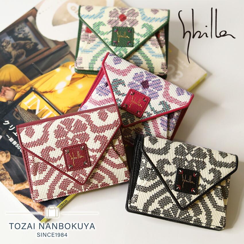 ポイント10% シビラ 二つ折り財布 フガール sybilla 5470560 封筒型 小銭入れ付き レザー 本革 牛革 コンパクト 正規品 クロスステッチ風 ギフト  akz015 Sybilla（シビラ） 二つ折り財布 フガール sybilla 5470560 封筒型