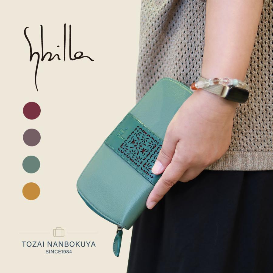 Sybilla（シビラ） 最大P47％ アンバール 長財布 5470582 akz015