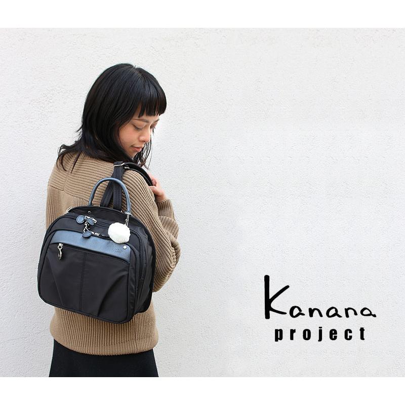 最安値好評 最大40 還元 Pj1 3rd Kanana Project エース 竹内海南江さんプロデュース 正規品 東西南北屋 通販 Paypayモール エコバッグ付 カナナリュック カナナプロジェクト トラベルリュックm 通販限定品 Sulutprov Go Id