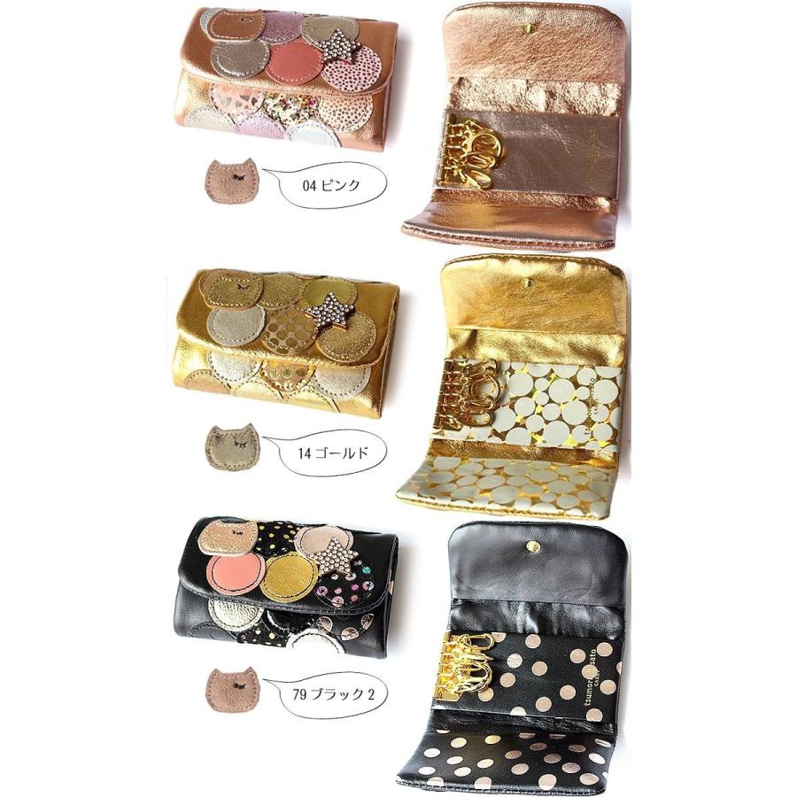 tsumori chisato CARRY ツモリチサト キーケース 新マルチドット tsumori chisato CARRY ツモリチサト キーケース 新マルチドット