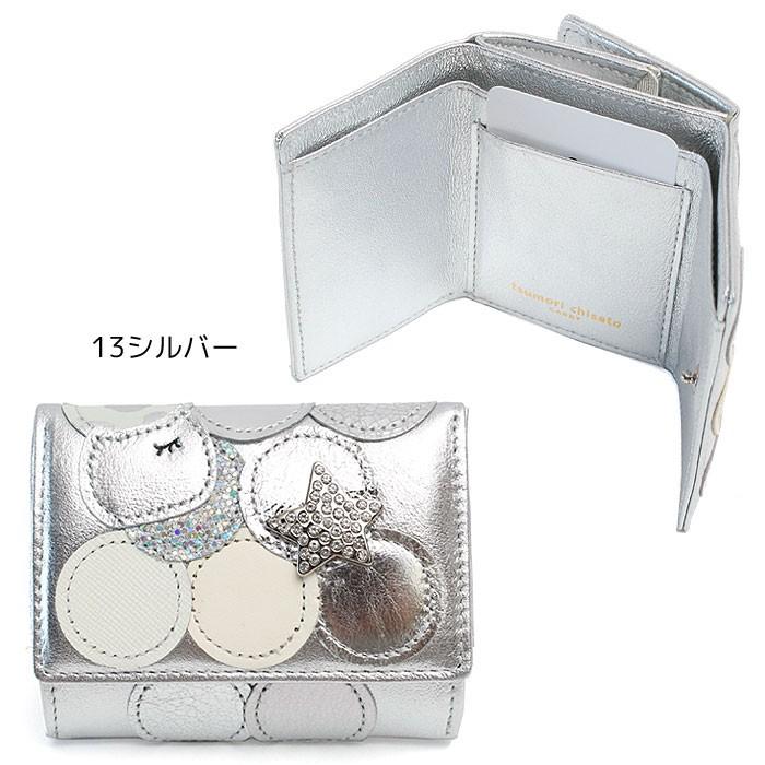☆新品です☆ツモリチサトCARRY　二つ折り財布　シルバー　マルチドットシリーズ tsumori chisato CARRY ツモリチサト ミニ財布 新マルチドット