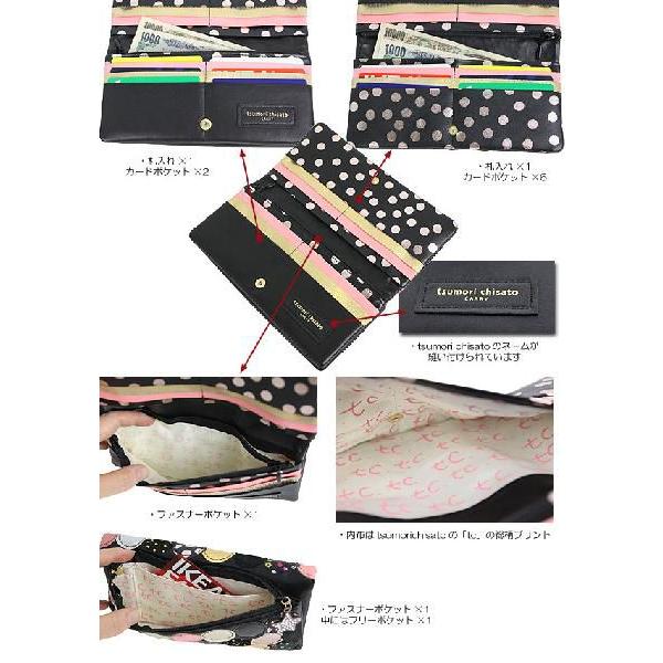 tsumori chisato CARRY ツモリチサト 長財布 新マルチドット