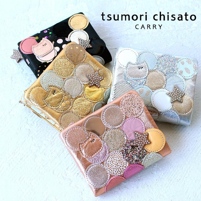 ツモリチサト ミニ財布 tsumori chisato 折財布 新マルチドット 57095 ツモリチサト キャリー tsumori chisato CARRY｜touzaiyamakaban