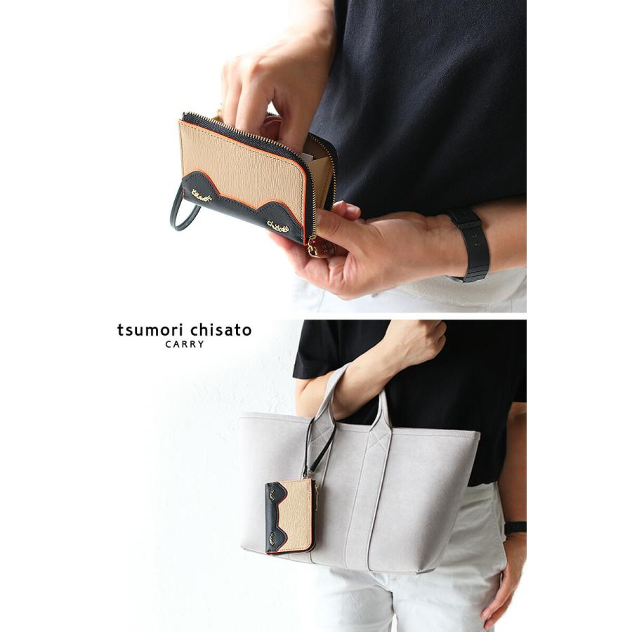 tsumori chisato CARRY（ツモリチサトキャリー） ツモリチサト マルチ