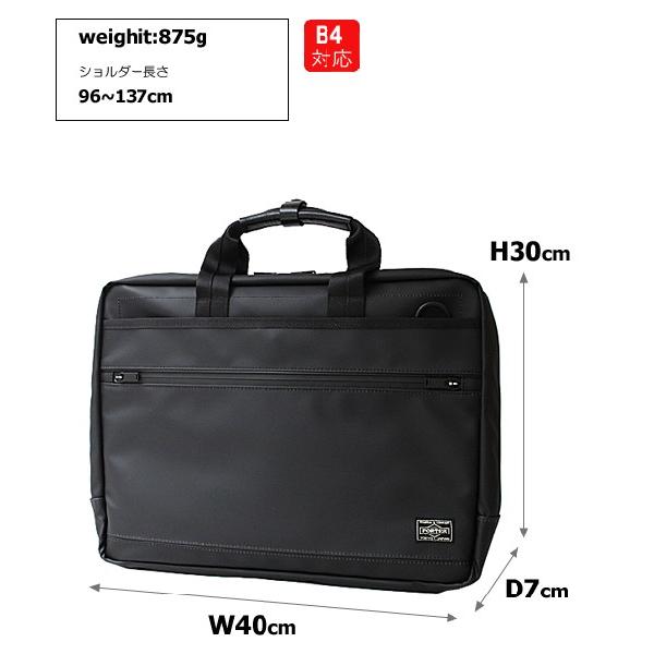 ポーター クラウド 2way ブリーフケース BRIEFCASE(L) PORTER ポーター クラウド 2WAYブリーフケース(L) 576-07794