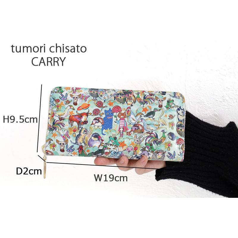 tsumori chisato CARRY ツモリチサト 森のどうぶつたち 長財布 L tsumori chisato CARRY ツモリチサト 森のどうぶつたち 長財布 L