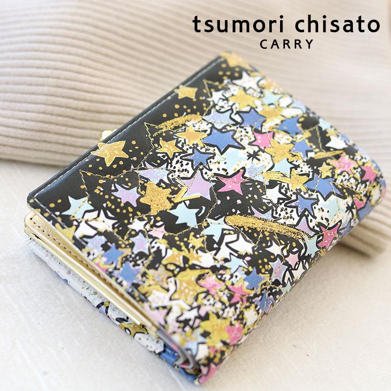 tsumori chisato CARRY ツモリチサト 二つ折り財布 折りたたみ tsumori chisato CARRY ツモリチサト 二つ折り財布 折りたたみ