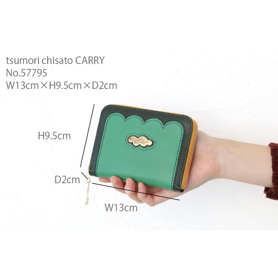 tsumori chisato CARRY ツモリチサト 2つ折財布 ミニ財布 tsumori chisato CARRY ツモリチサト 2つ折財布 ミニ財布