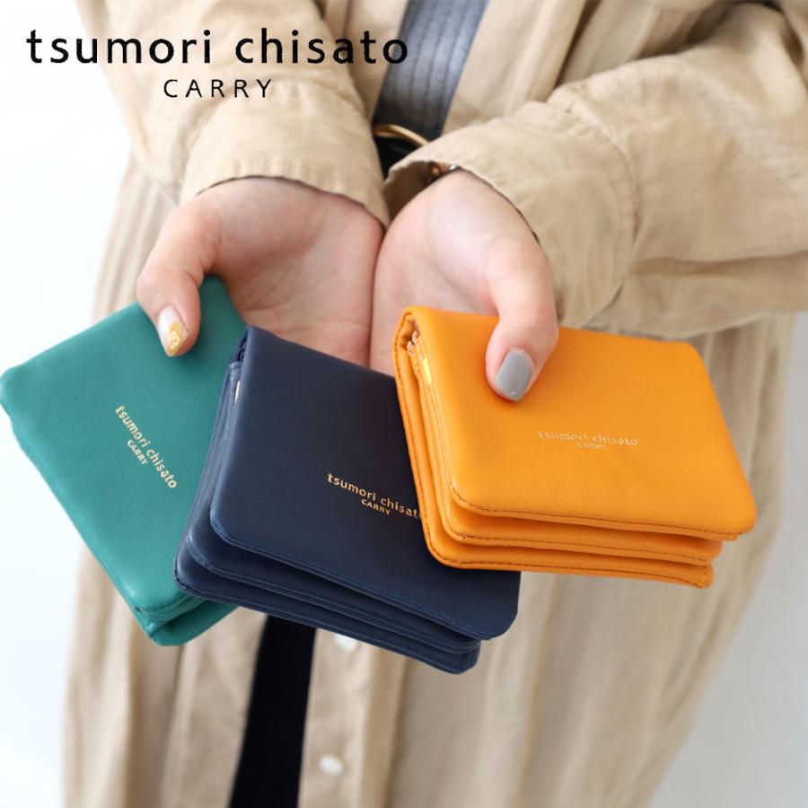 ポイント10%  ツモリチサト 財布 tsumori chisato CARRY ソフトラム 2つ折り財布 小さめ 財布 本革 レザー コンパクト 二つ折り 57810 ツモリチサト キャリー 正規品 AVATI（アバティ） 【プレゼント付】ツモリチサト 財布 tsumori