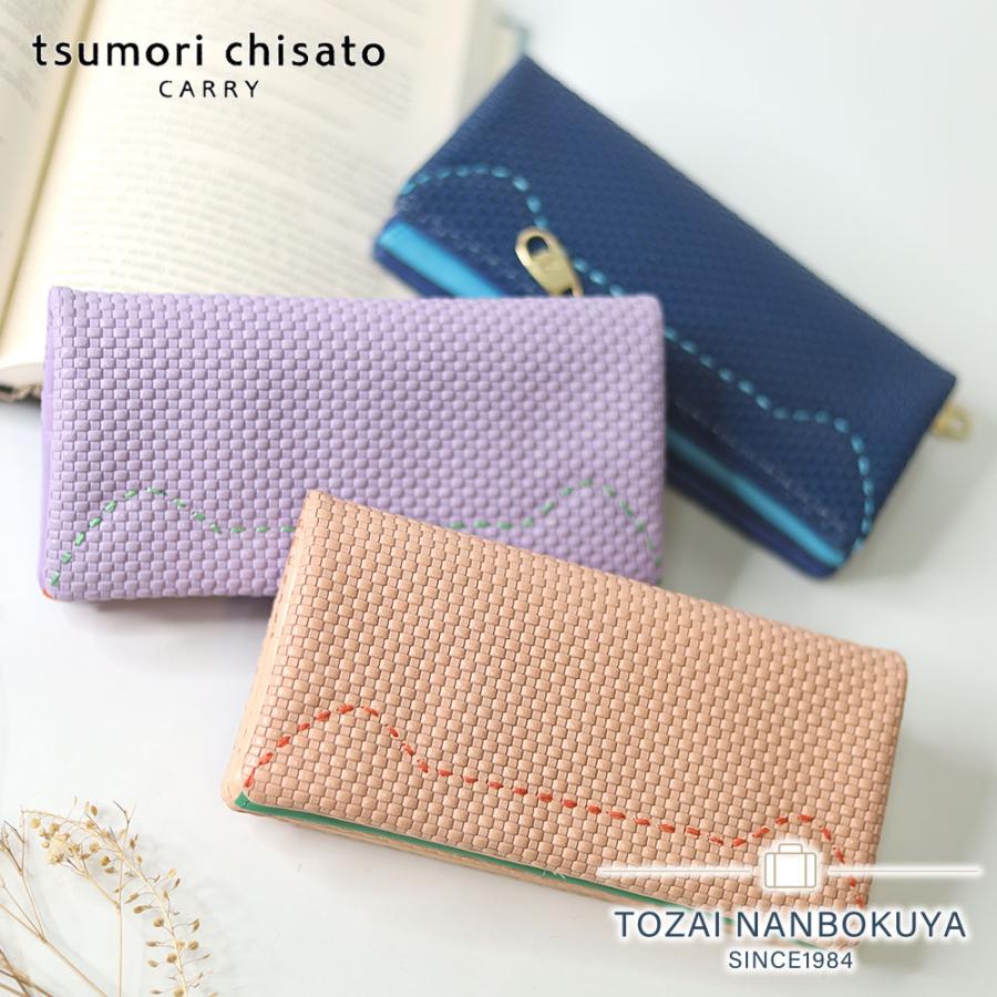 tsumori chisato CARRY（ツモリチサトキャリー） ツモリチサト かぶせ