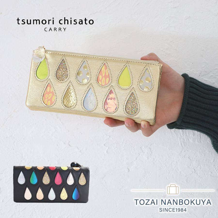 tsumori chisato CARRY（ツモリチサトキャリー） ツモリチサト 財布