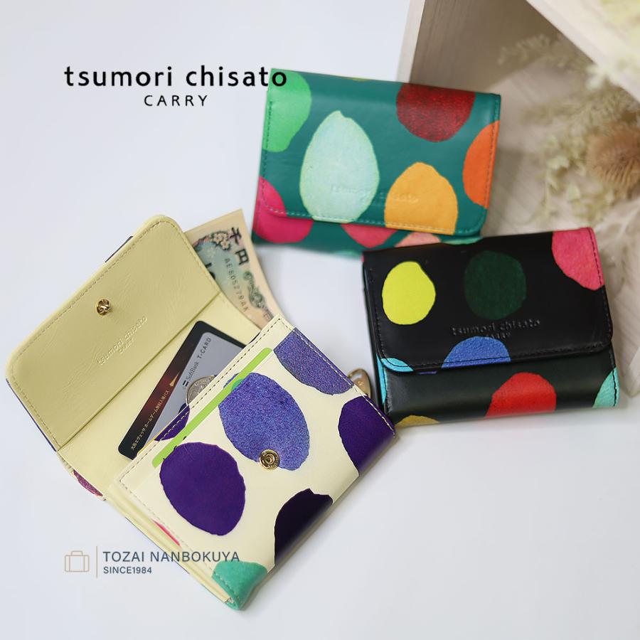 tsumori chisato CARRY（ツモリチサトキャリー） カラフルズームドット