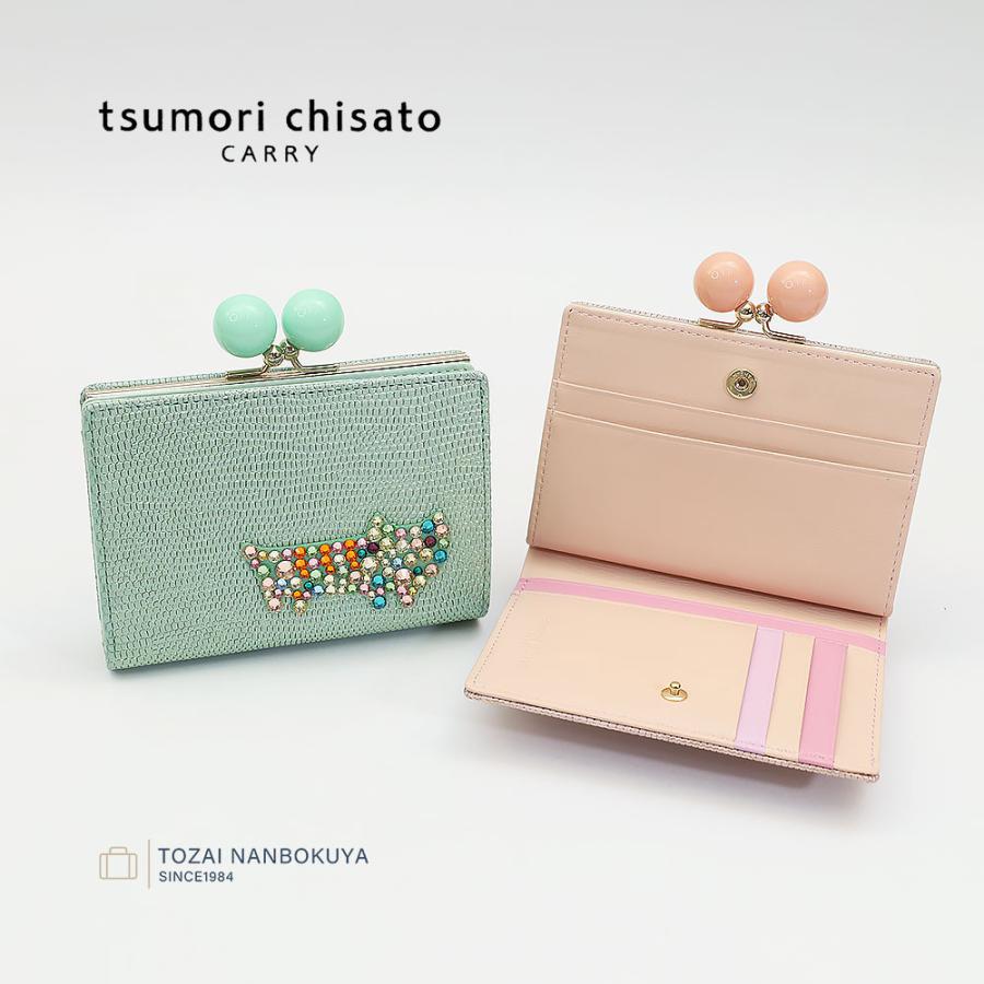 TSUMORI CHISATO ハッピーバードカーテンニット　サイズ2 TSUMORI CHISATO ハッピーバードカーテンニット サイズ2 TSUMORI