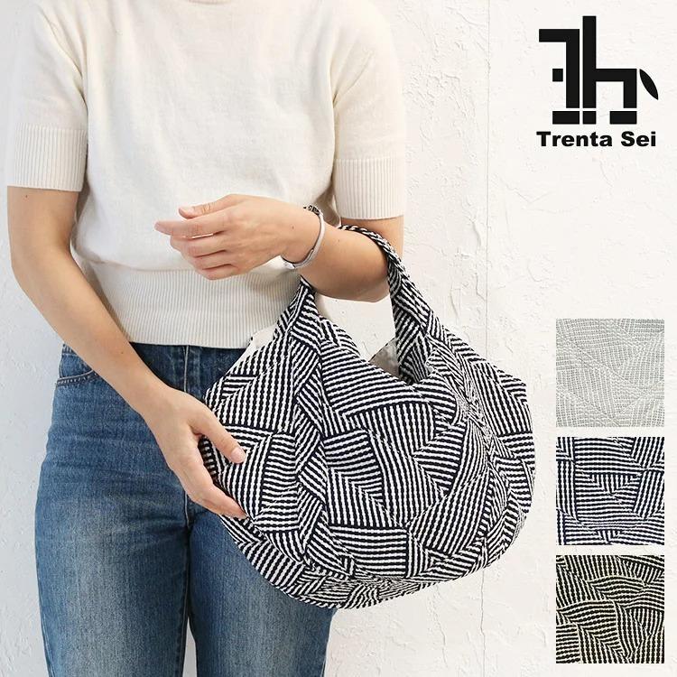 Trenta Sei トレンタセイ リバーシブル トートバッグ 5c2 059 シンプルモダン 手提げ 北欧 Paypayモールファッション 編み込み レディースファッション ショルダーバッグ ハンドバッグ バッグ 手提げ Trentasei 東西南北屋 通販