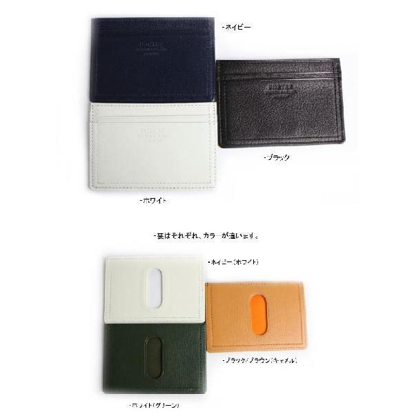 PORTER ポーター ダブル パス ＆ カードケース 129-06015 吉田カバン
