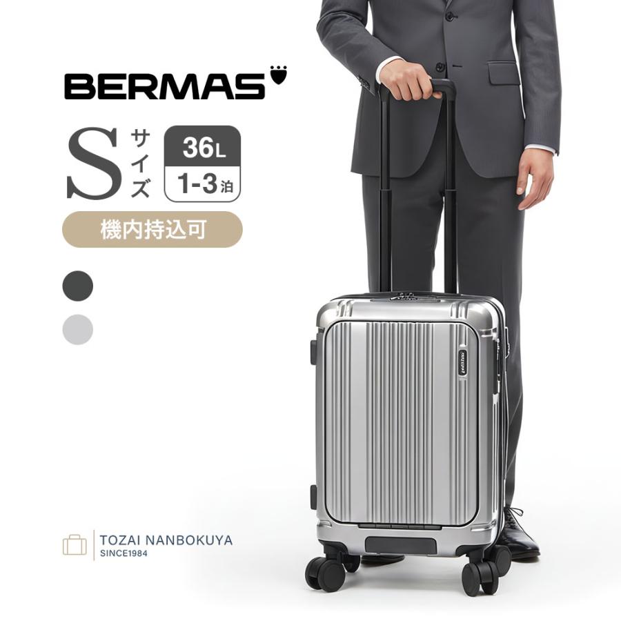 10%OFFセール BERMAS バーマス INTER CITY2 PRO スーツケース インター