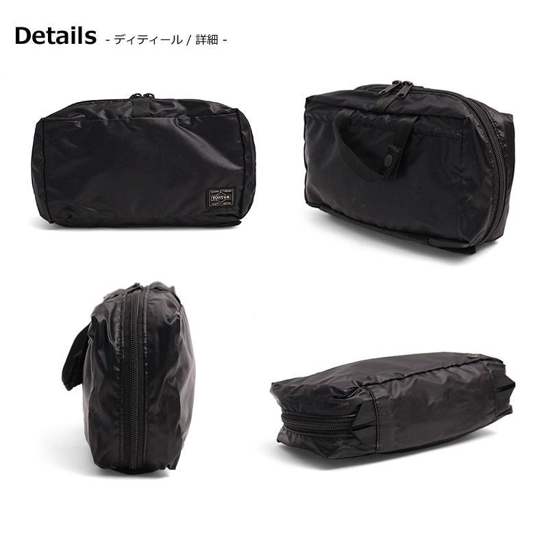 PORTER ポーター スナックパック コスメポーチ 609-09811 吉田カバン