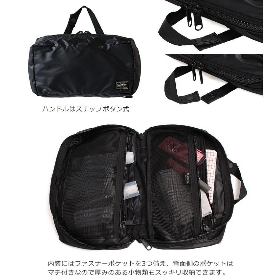 PORTER ポーター スナックパック コスメポーチ 609-09811 吉田カバン